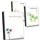 화선지