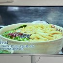 깡우동인천 이미지