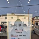 공심이네 | 부산 기장 장안 카페 추천｜조용한 감성 공심카페 크림라떼 후기