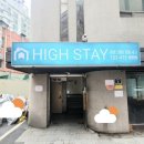 하이모텔 | 길동 고시원 추천해요 하이스테이 강동 고시원 후기