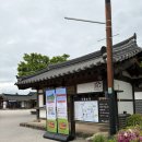 아이마을 어린이집 | 경주핫플 추천 교촌마을 월정교 가족여행 데이트코스 후기