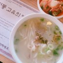 우정국시 이미지