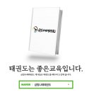 불국어린이집 이미지