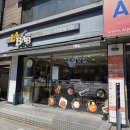 라밥 (LABAB) 이미지