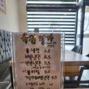 육천명가