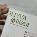 올리바 | 올리바올리브4 후기 간편하게 챙기는 4개국 엑스트라버진 오일