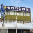 광양온천장 네이버블로그