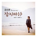 김수련 이미지