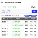 삼화지구 이미지