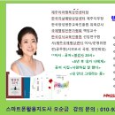 2023 제주국제관악제 이미지