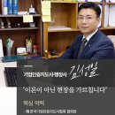 행정사김성일 이미지
