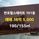 서초힐공인중개사사무소 이미지