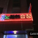 엔젤 노래연습장 이미지