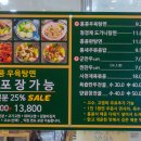 오한수우육면가 이미지