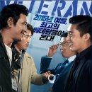 베테랑 이미지