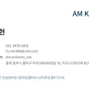 에이엠메디칼 이미지