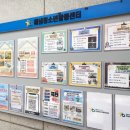 해냄청소년활동센터 회의실 이미지