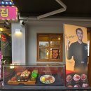2024 동암맛집 귀한족발 인천동암점 반반족뱅이 솔직후기