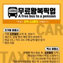 조은마트 이미지