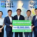 광주농업협동조합 이미지