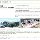 효원납골공원 이미지