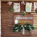 아름다운어린이집 이미지