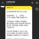 동편약국 이미지