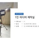 용인미디어센터 디지털기반 교육혁신 직무연수 후기