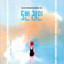 (주)레인아이 이미지