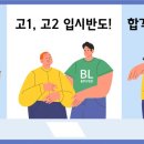 레벨업미술학원 - 구리시 이문안로 95 | 레벨업미술학원