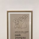 수원-1922 이미지