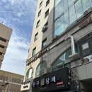 현대코아텔 | 군포 산복 복날에 몸보신하기 좋은 백숙 맛집 능이야 산본점