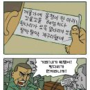 [상식 84회] 확증편향(confirmation bias)....이란~^^ 이미지