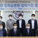 한신기업㈜ 이미지