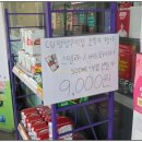 CU 팽성우미점 이미지