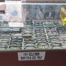 안경아울렛 네이버블로그