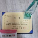 (학교)영동초 이미지