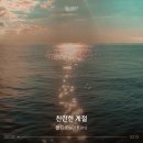 스타일노래