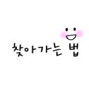 유인어스펜션