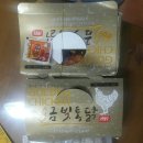 1987금빛통닭 네이버블로그