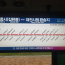 국책연구단지남측 이미지