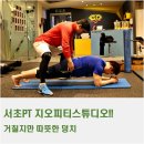 지오피티스튜디오