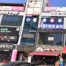 베스트 당구클럽 이미지