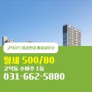 고덕수드림공인중개사사무소 네이버블로그
