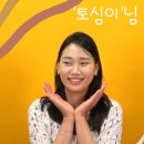 토심 Daum카페
