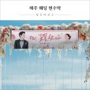 탐모라종합광고 이미지