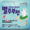 목포시민문화체육센터 이미지