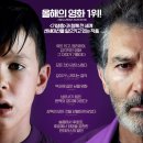 CGV 광주터미널 1관 이미지