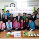 부일경로당 이미지