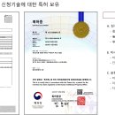 주식회사 에코환경 이미지